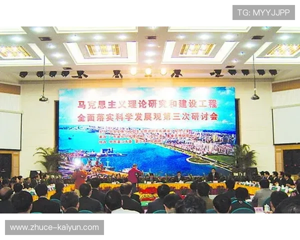 皇家社会俱乐部历史与文化影响的城市发展研究与探讨