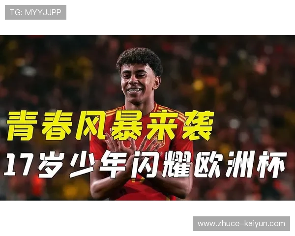 足球新星崛起：年轻天才引领球队新风潮，打破多项记录成为焦点