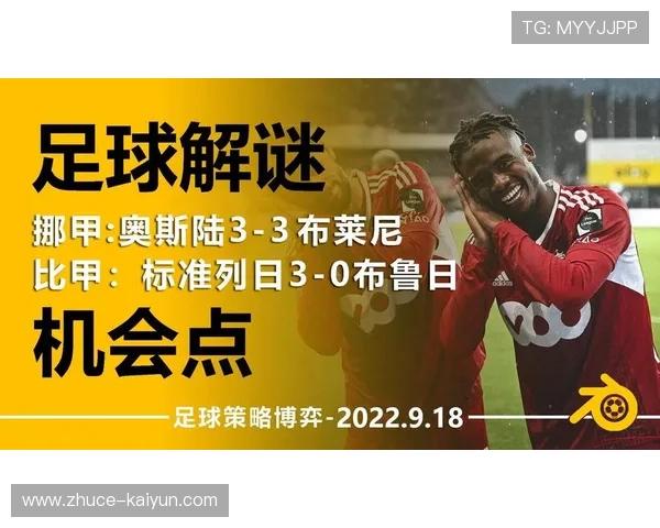足球历史比分查询平台全面数据统计与赛果分析 足球历史比分查询平台全面数据统计与赛果分析